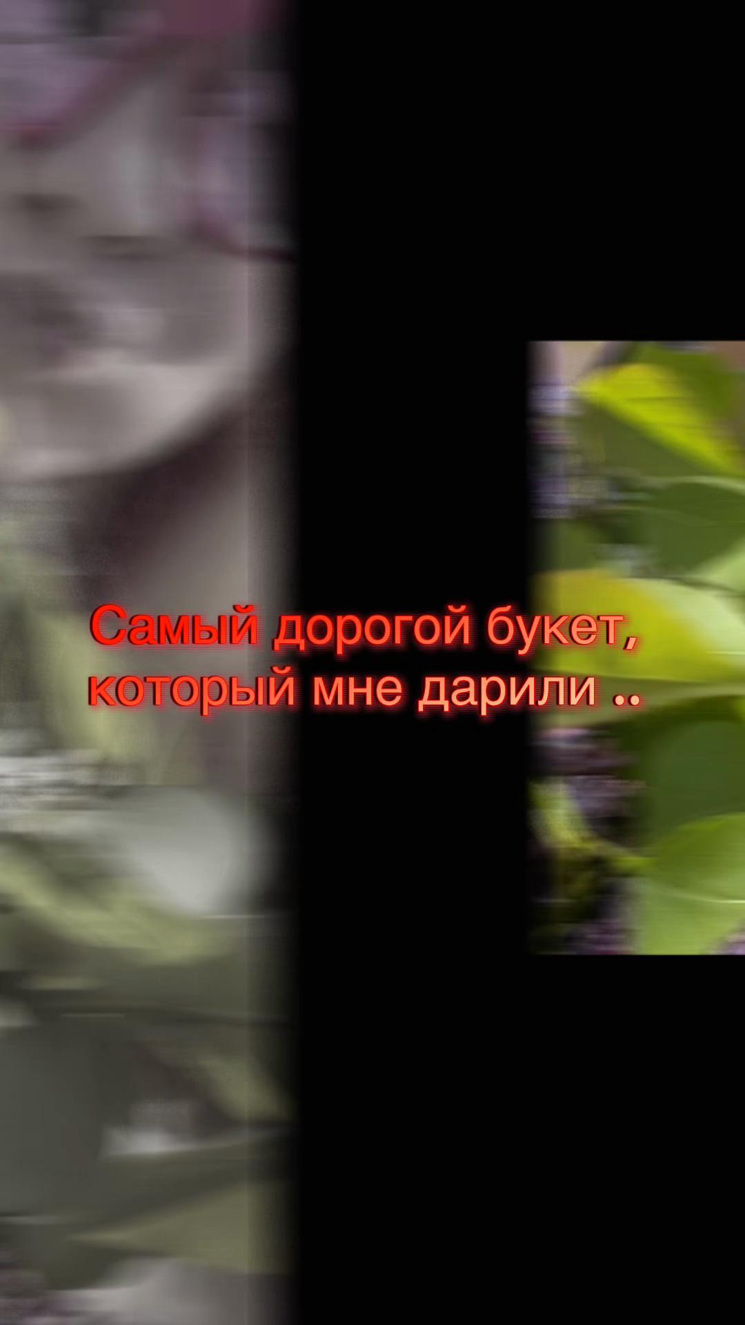 @Розовая бестия
