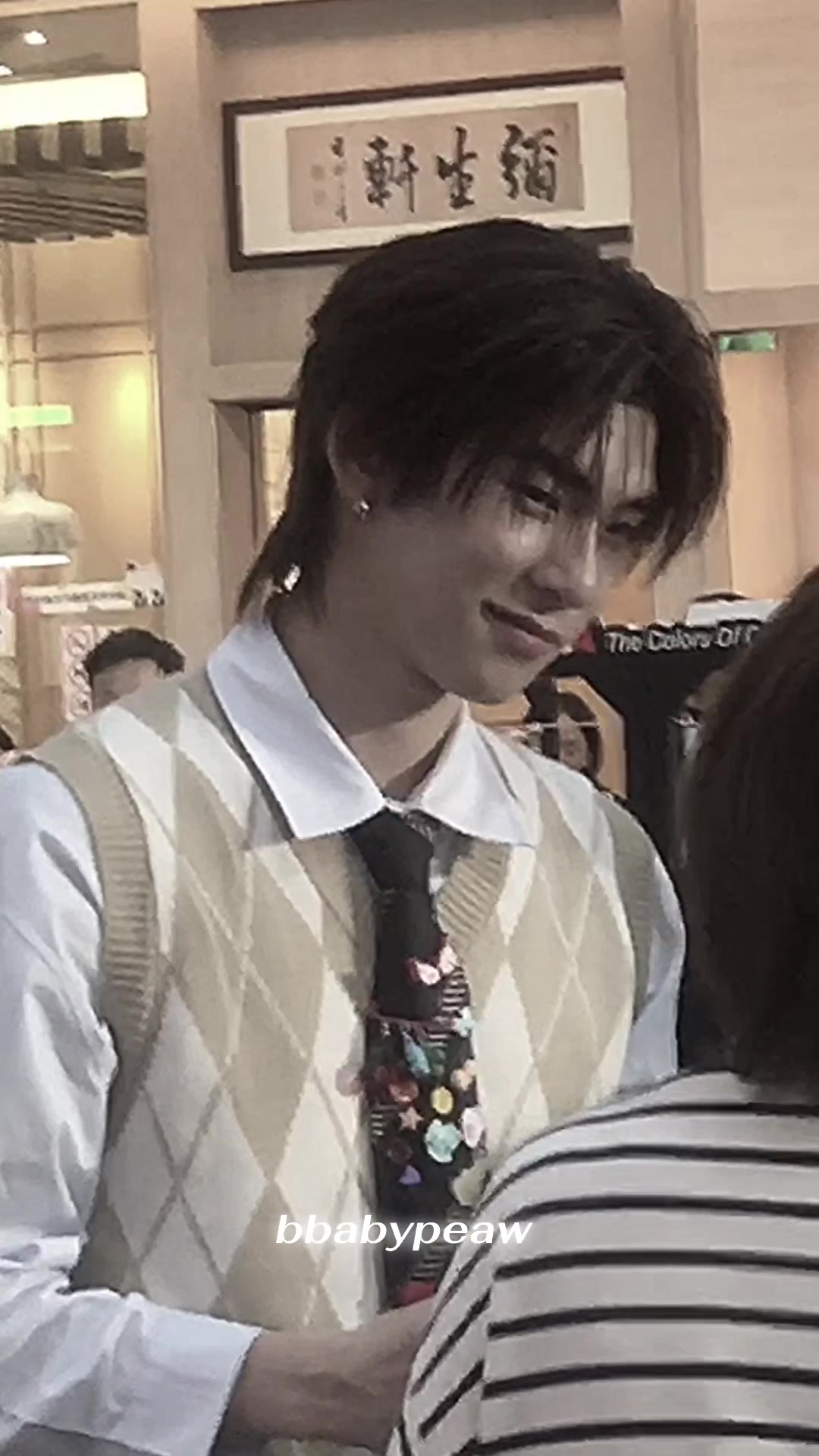 @ซายเฟ้อ
