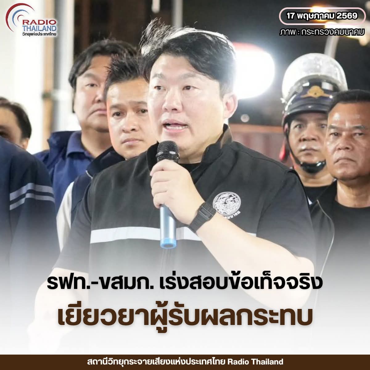 @&deg; หมานิ้ง &deg;