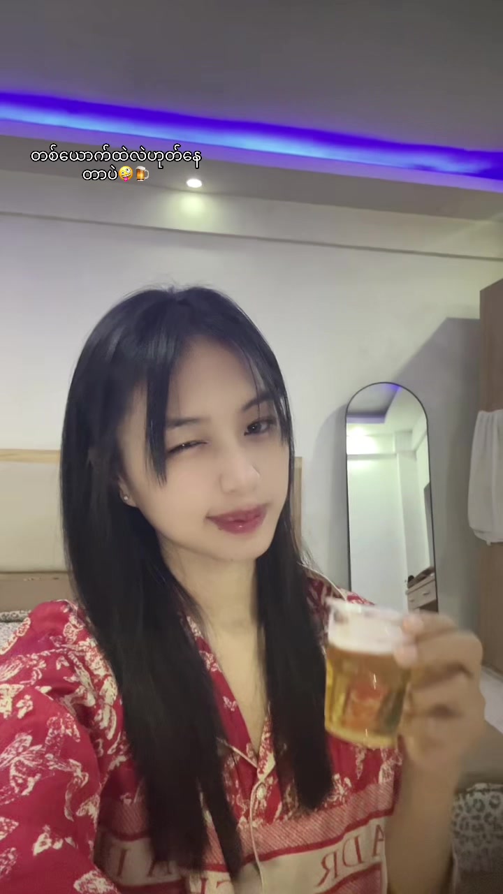 @🍁咪➰伲🍁（နှင်း❄️)