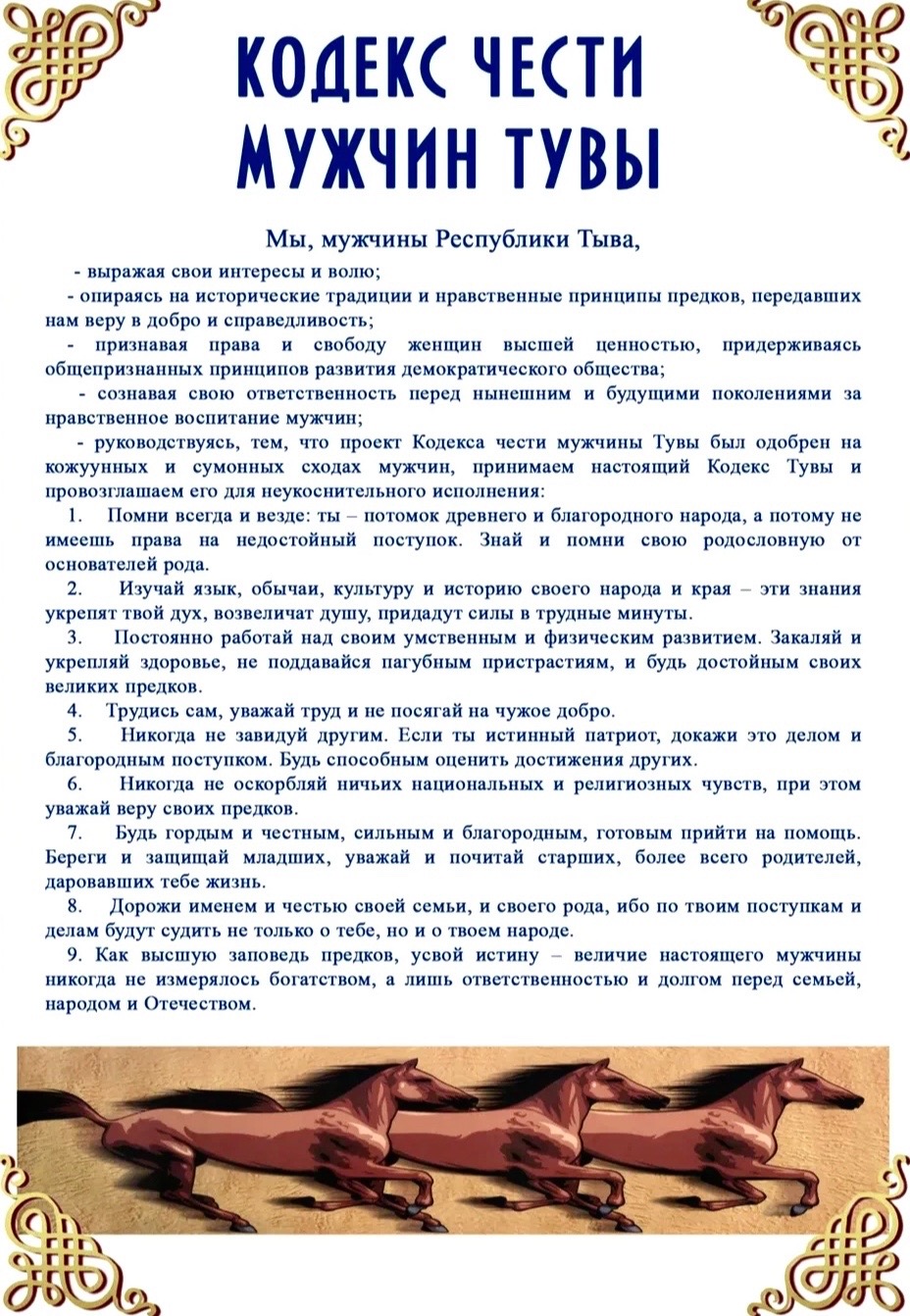 @ТҮРЛҮГ¹⁷