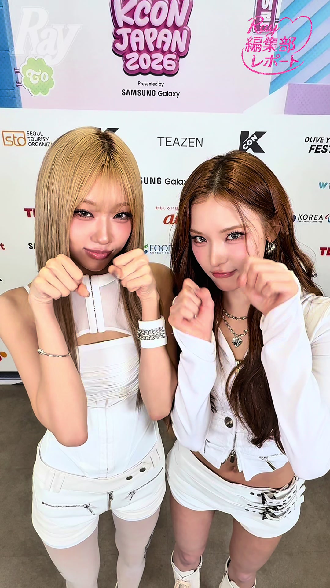 @Ray編集部