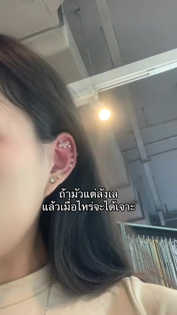 @น้อวพอย.