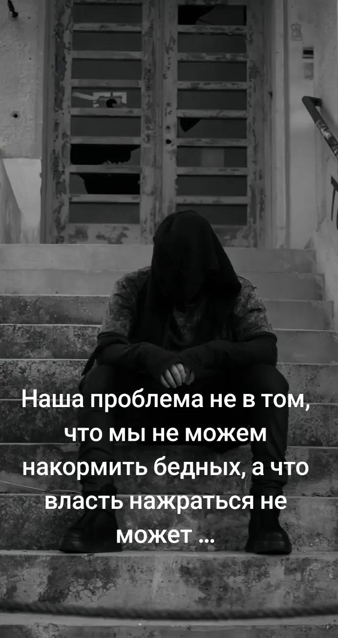 @꧁✞✦ПСИХ✦✞꧂