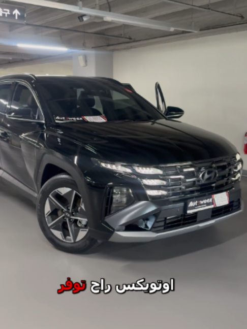 @Autoweex