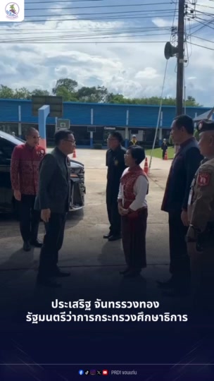 @สนง.ประชาสัมพันธ์ จ.อุตรดิตถ์