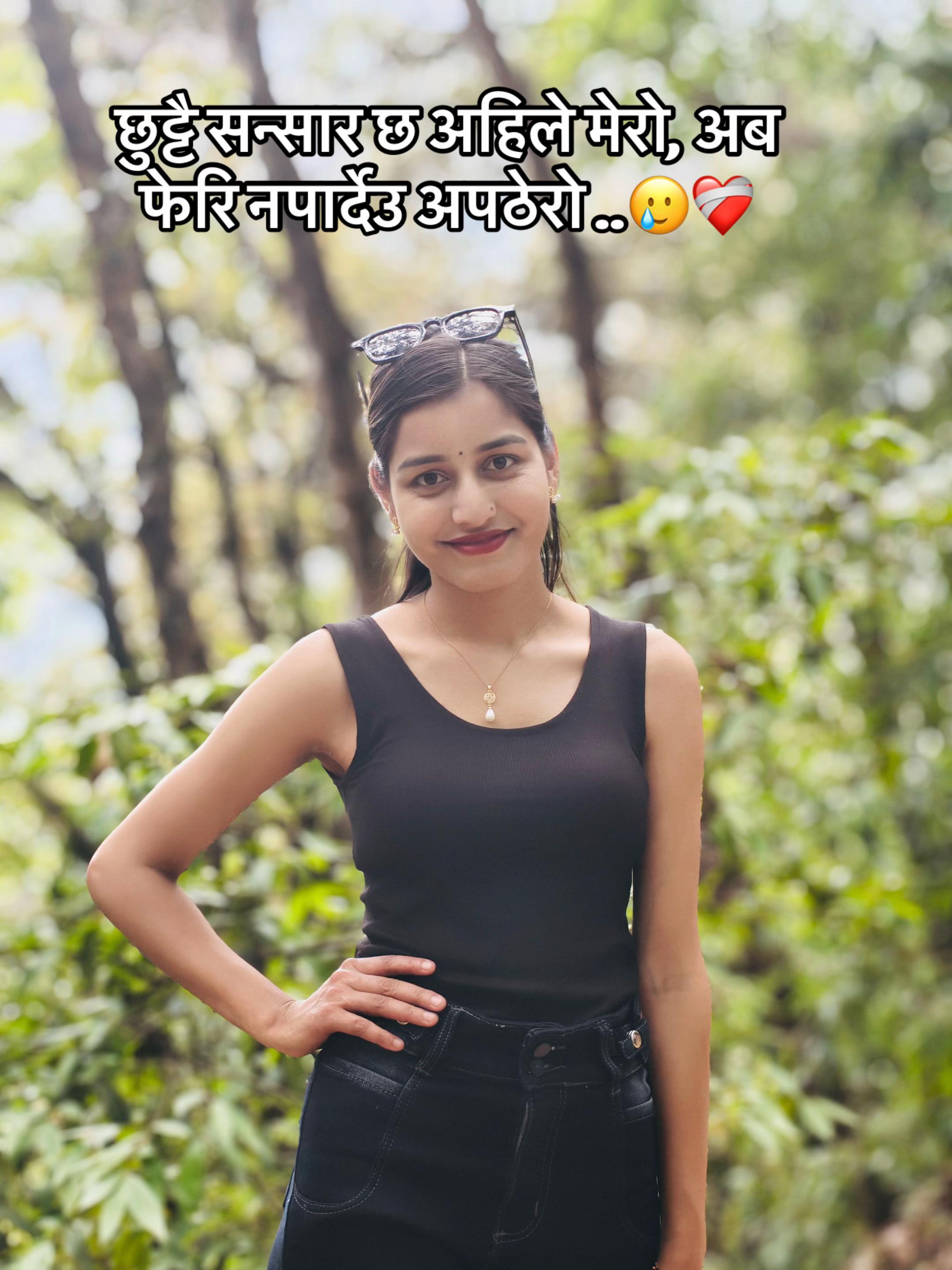 @MS. KHAREL❤&zwj;🩹🫶🦋