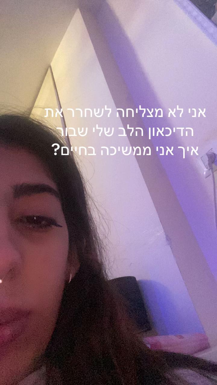 @שובל חגאני☺️