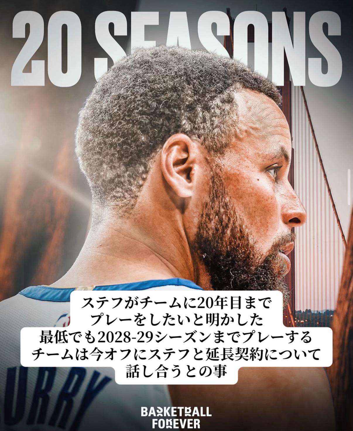 @"Tsubatya🏀"