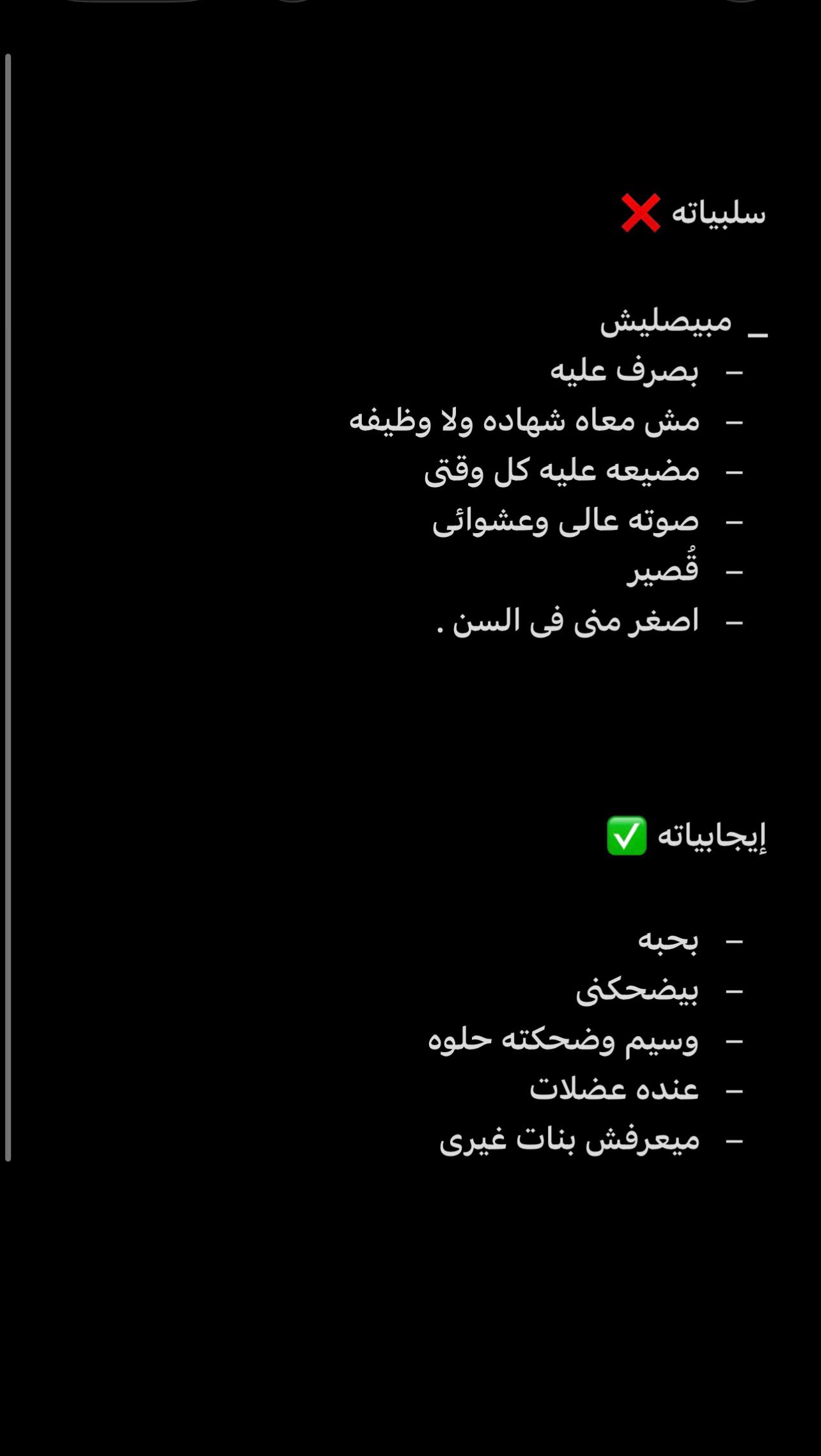 @شيماء_عِرفت