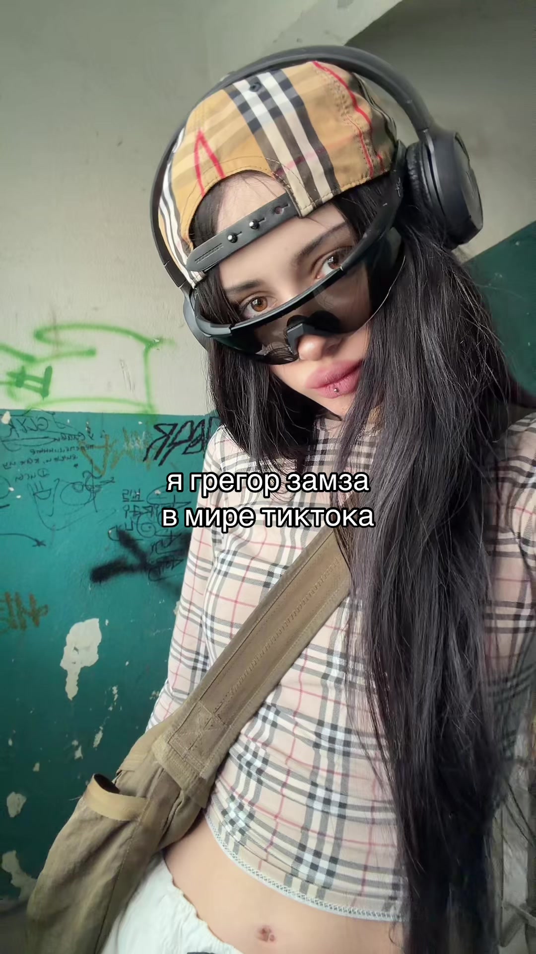 @электра