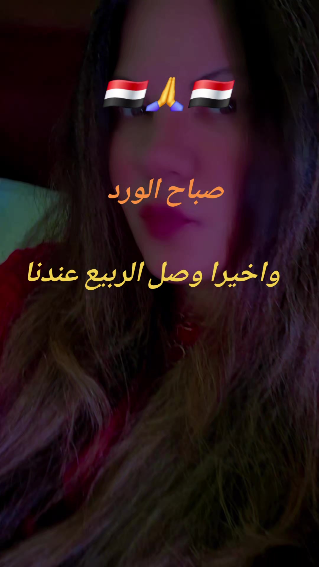 @مايا 🇾🇪🇨🇦
