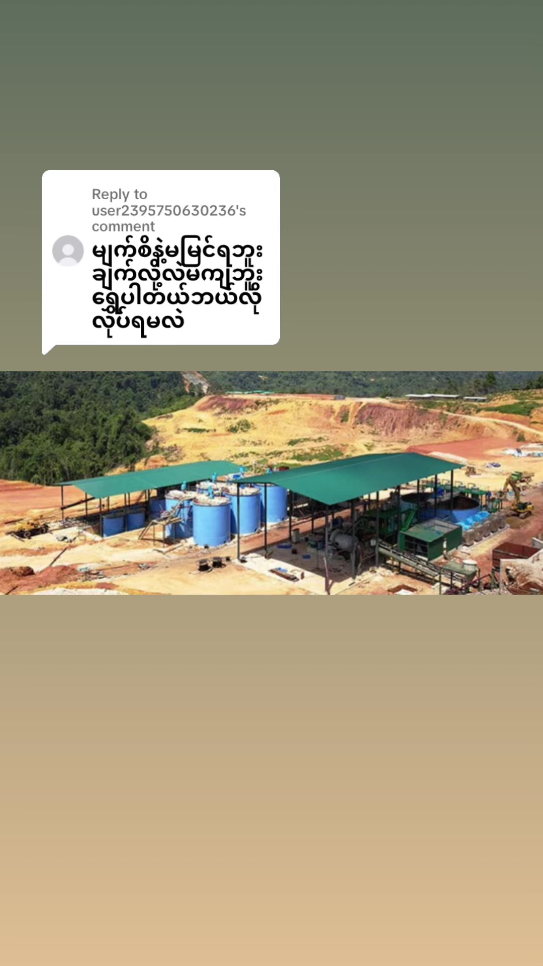 @antkhaung