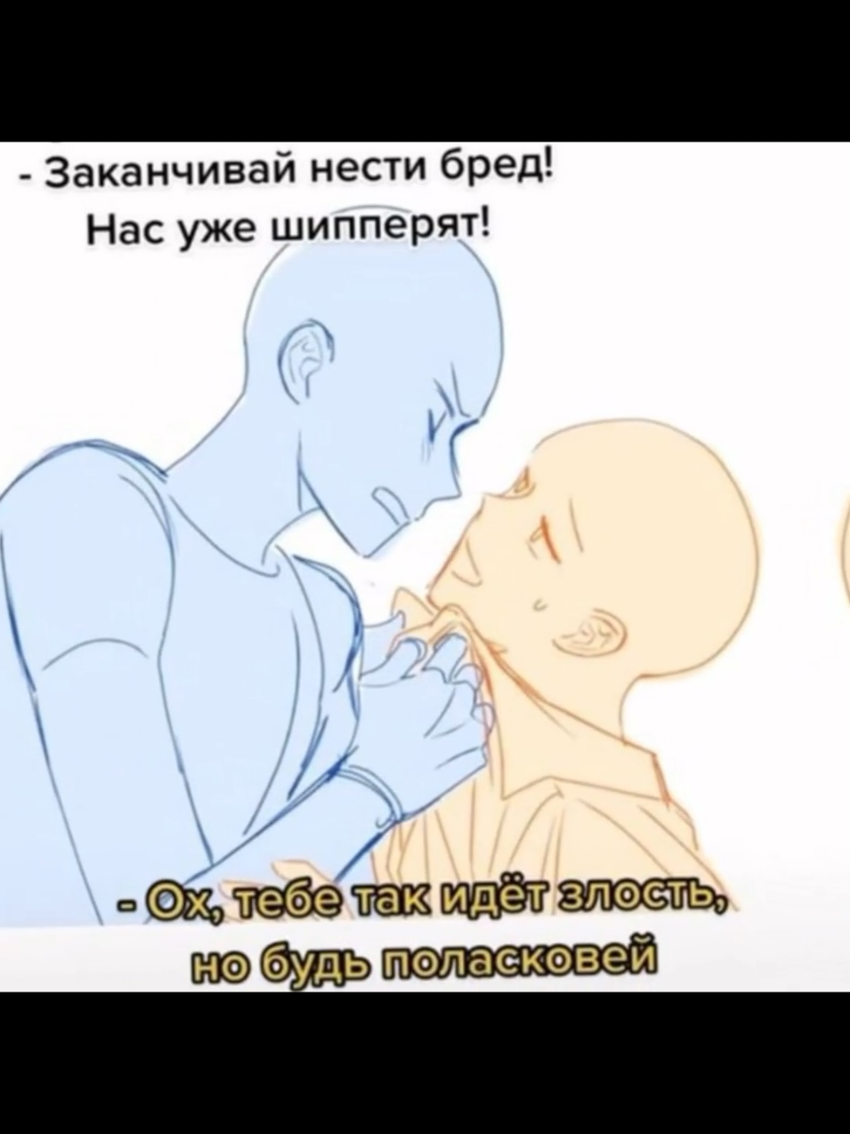 @Рейчел