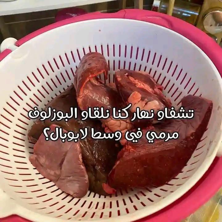 @بنت العز 🫶🏻👑