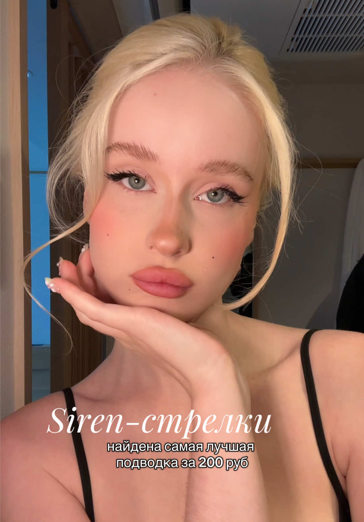 @дариша