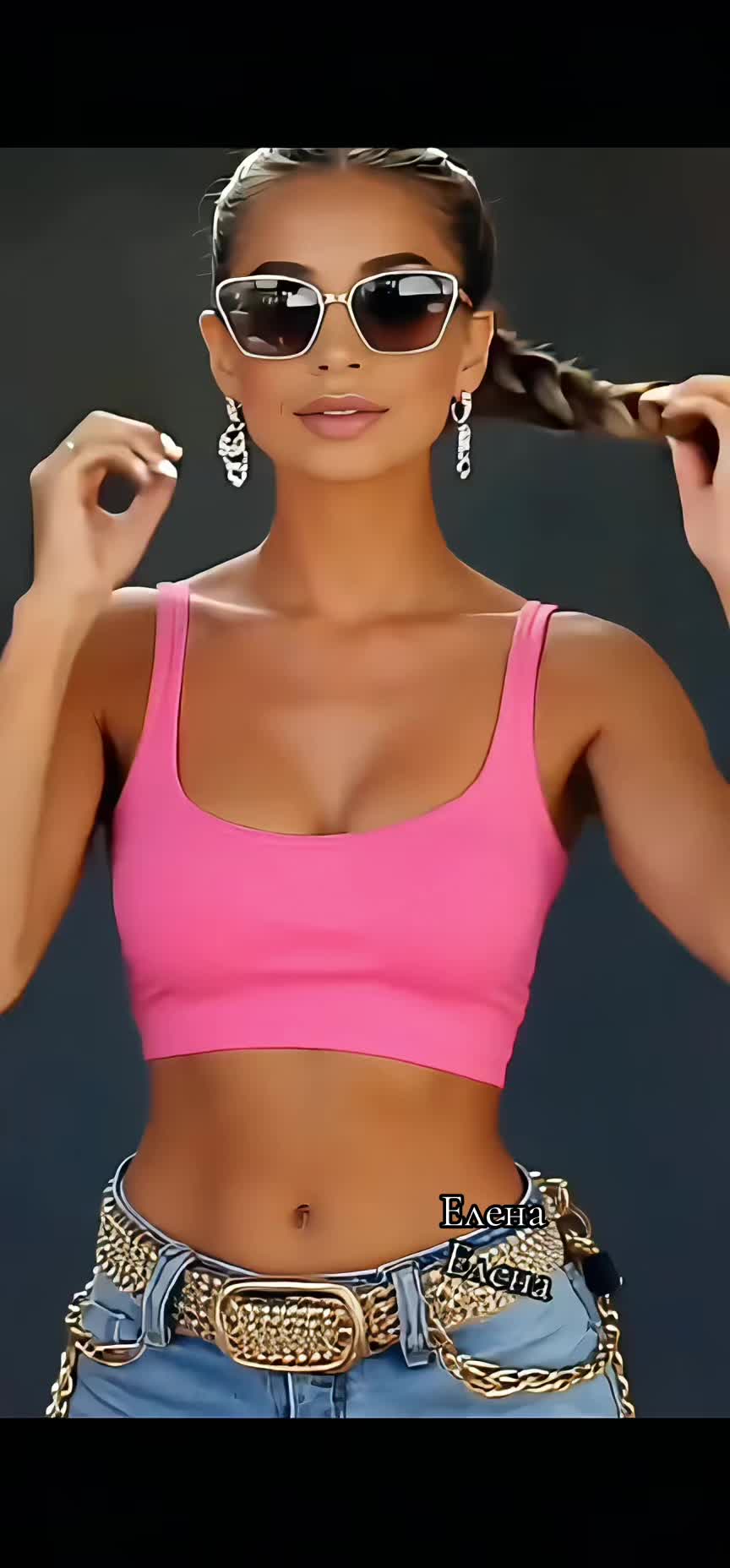 @Елена