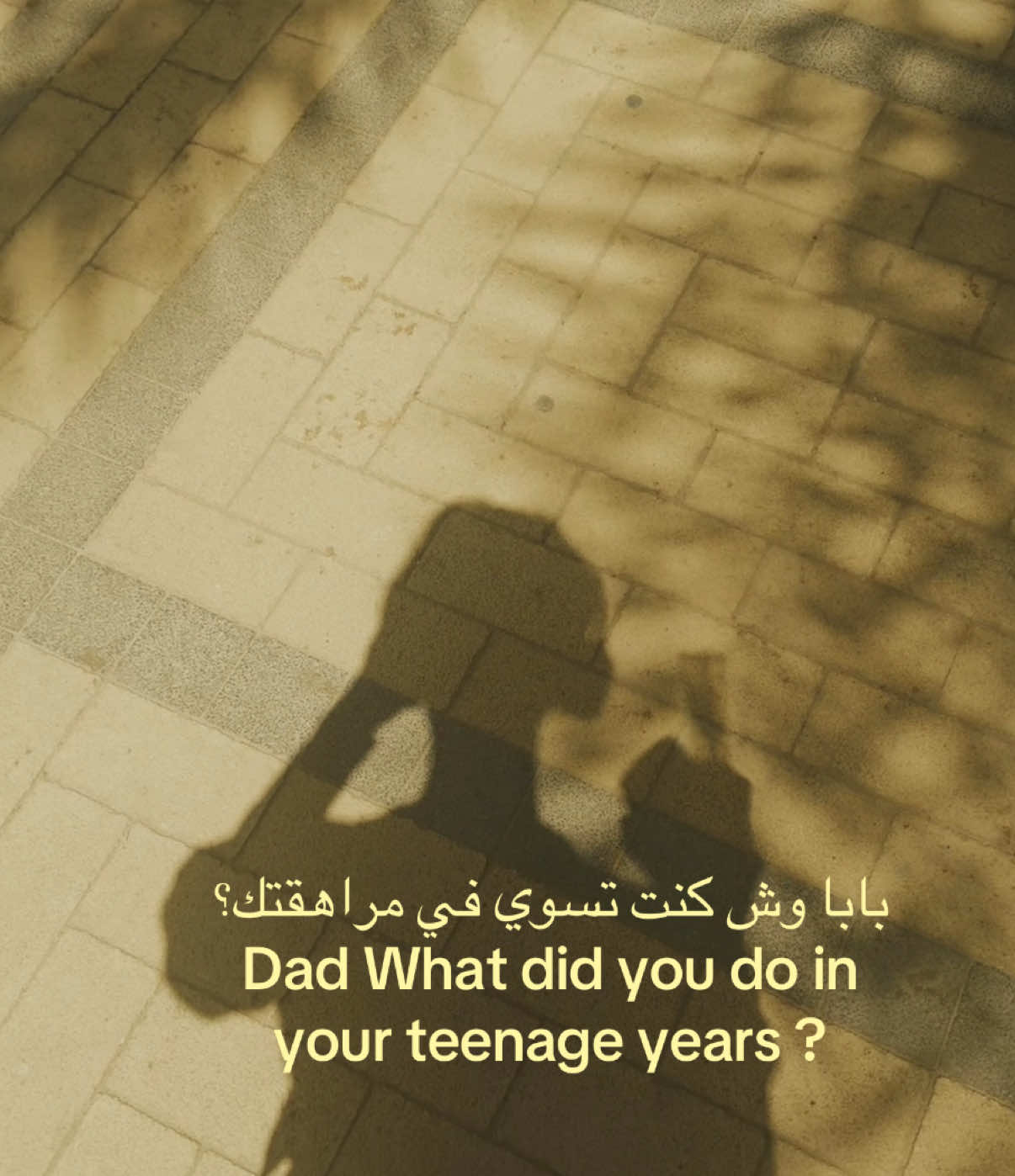 @عبدالإله