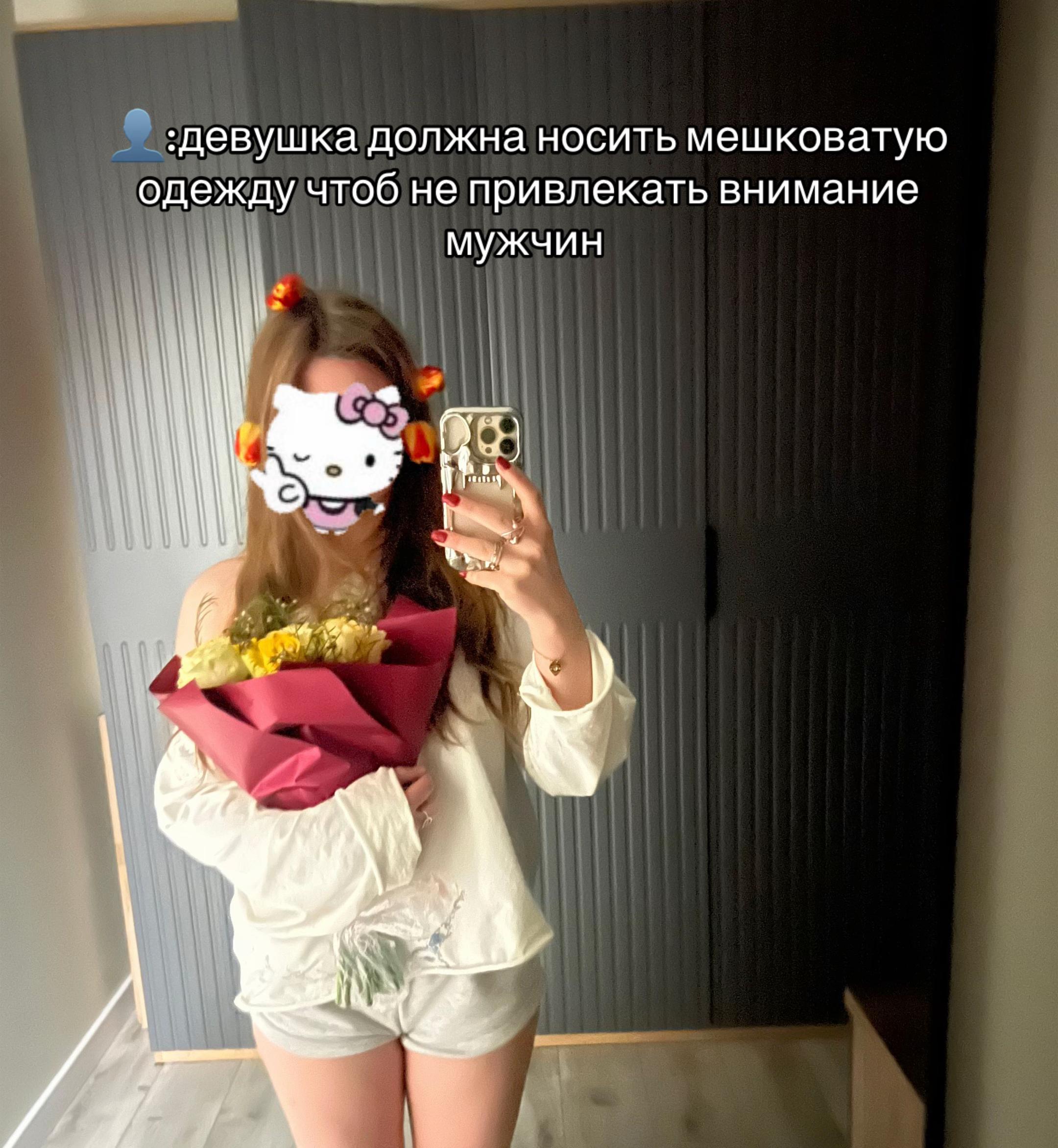 @ТГК:Ангелова в чате