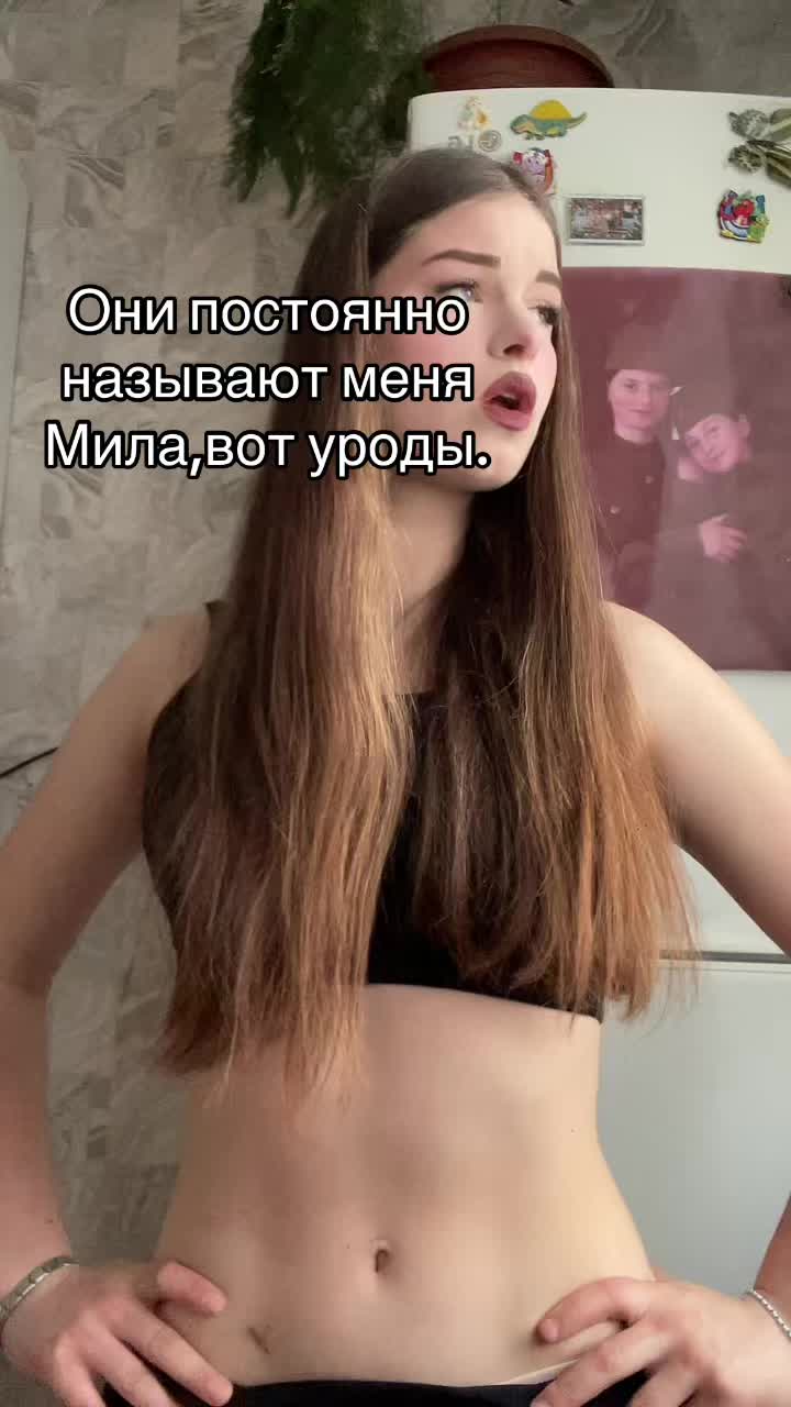 @milka57545