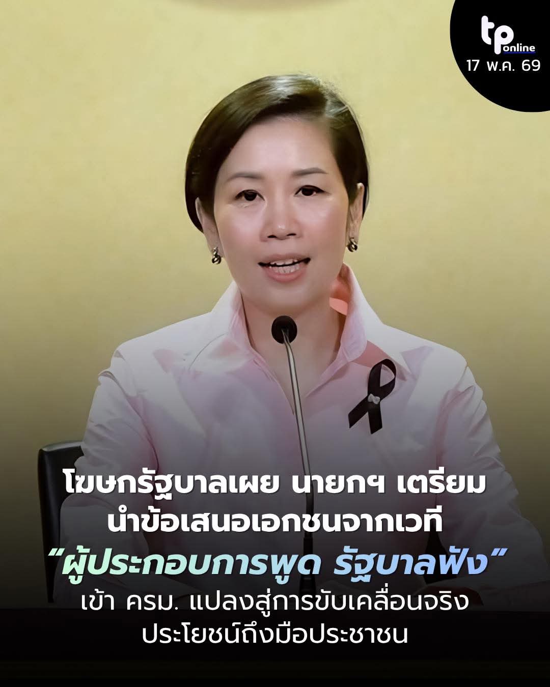 @&deg; หมานิ้ง &deg;