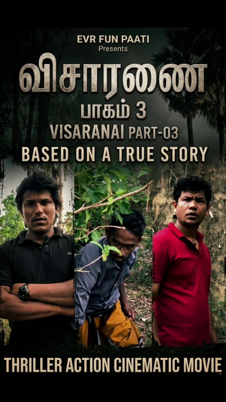 @RIMSAN VLOGS
