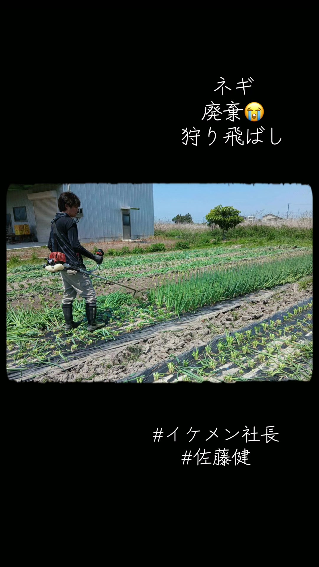 @snup.farm