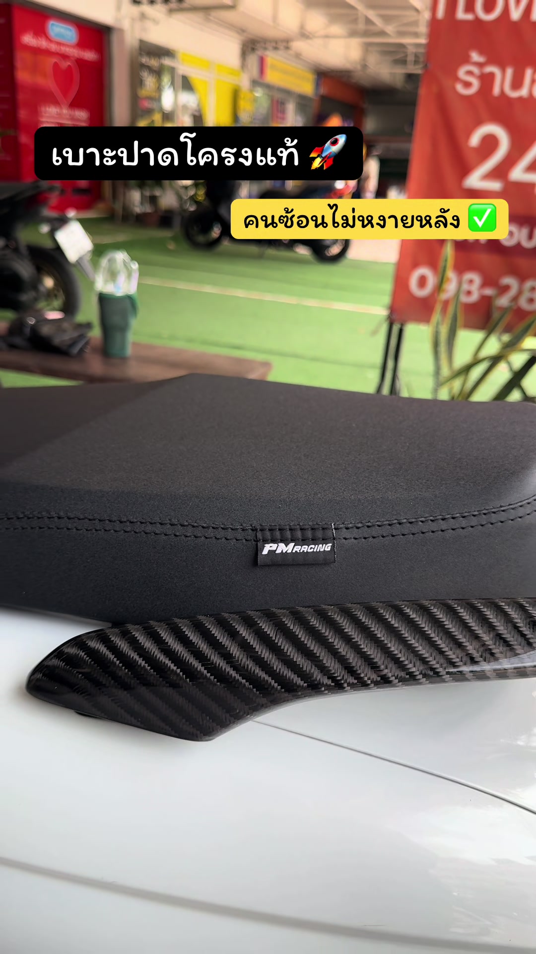 @เล็ก&lsquo;เพชรรัตน์ ( ช่องจริง ) ✅