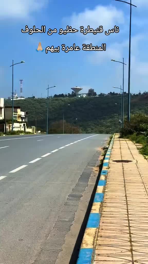 @🇲🇦🌼 القنيطرة سيتي 🌼🇲🇦