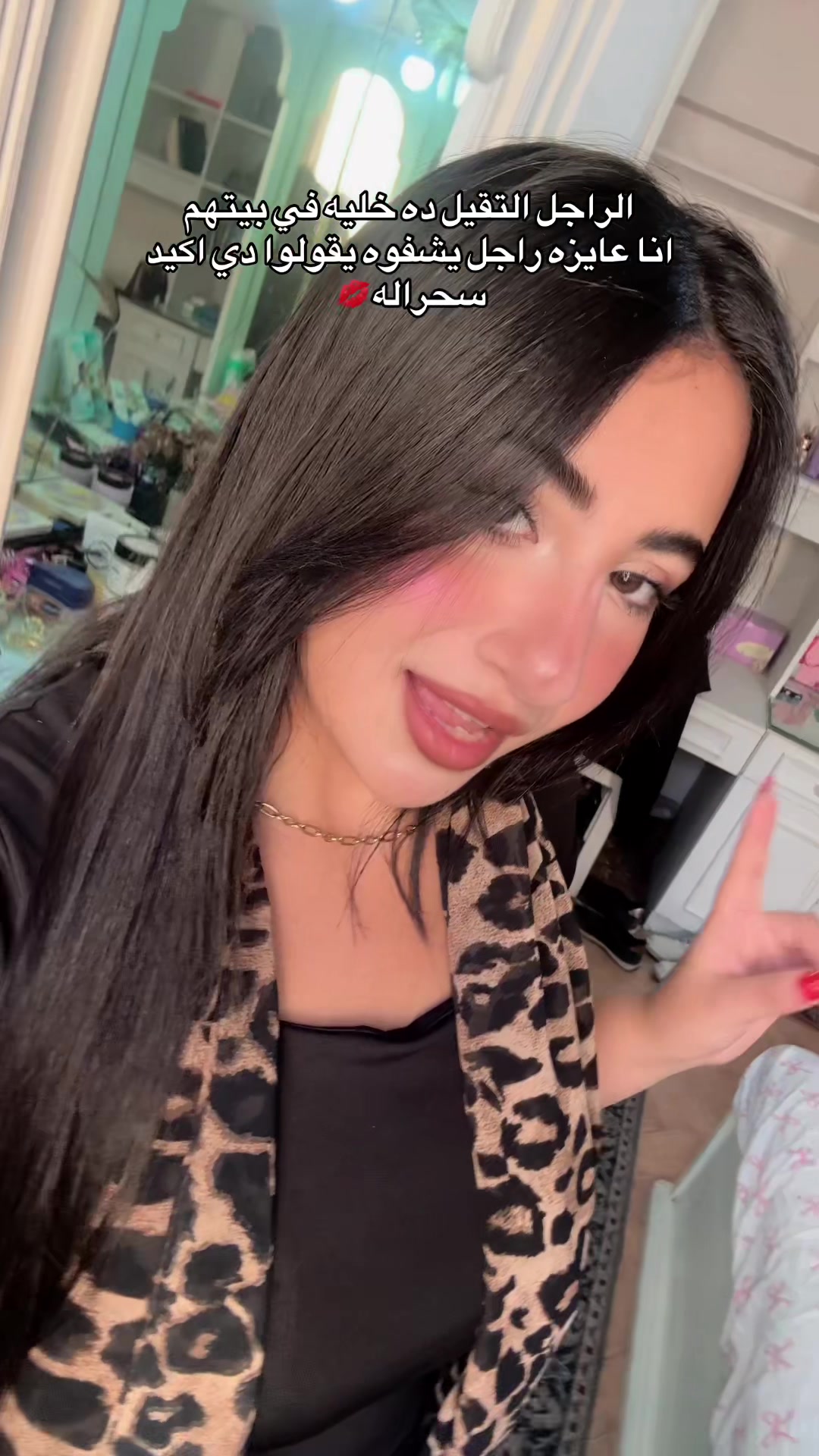 @UrfavNourie💋