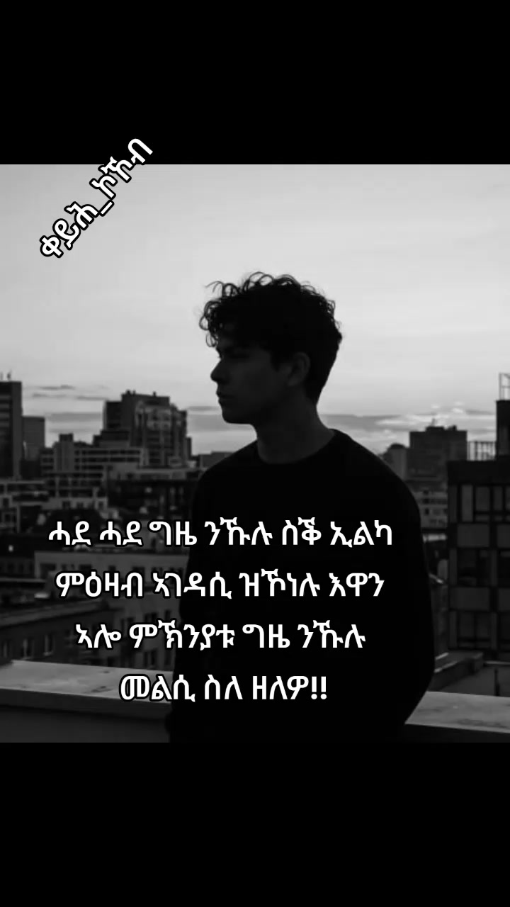 @📚ቀይሕ_ኮኾብ🔏✍️