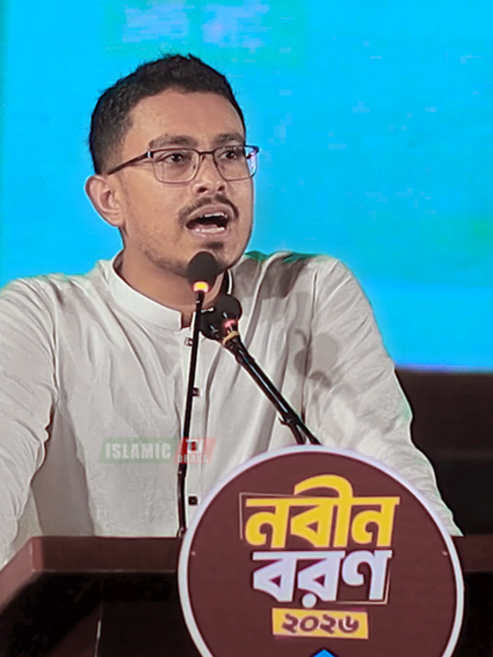 @Islamic Tv Dhaka