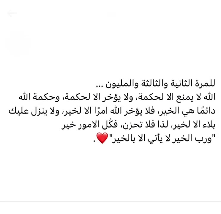 @مُوَارَبَة