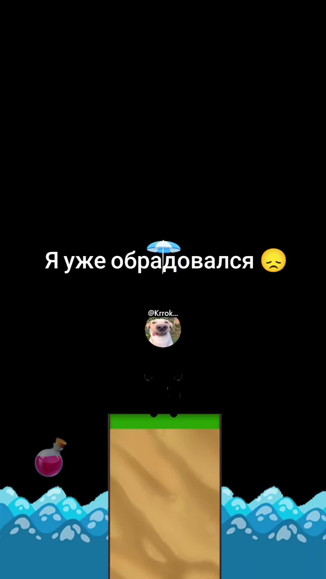 @𝑵𝒐𝒙 &times;͜&times;⛎