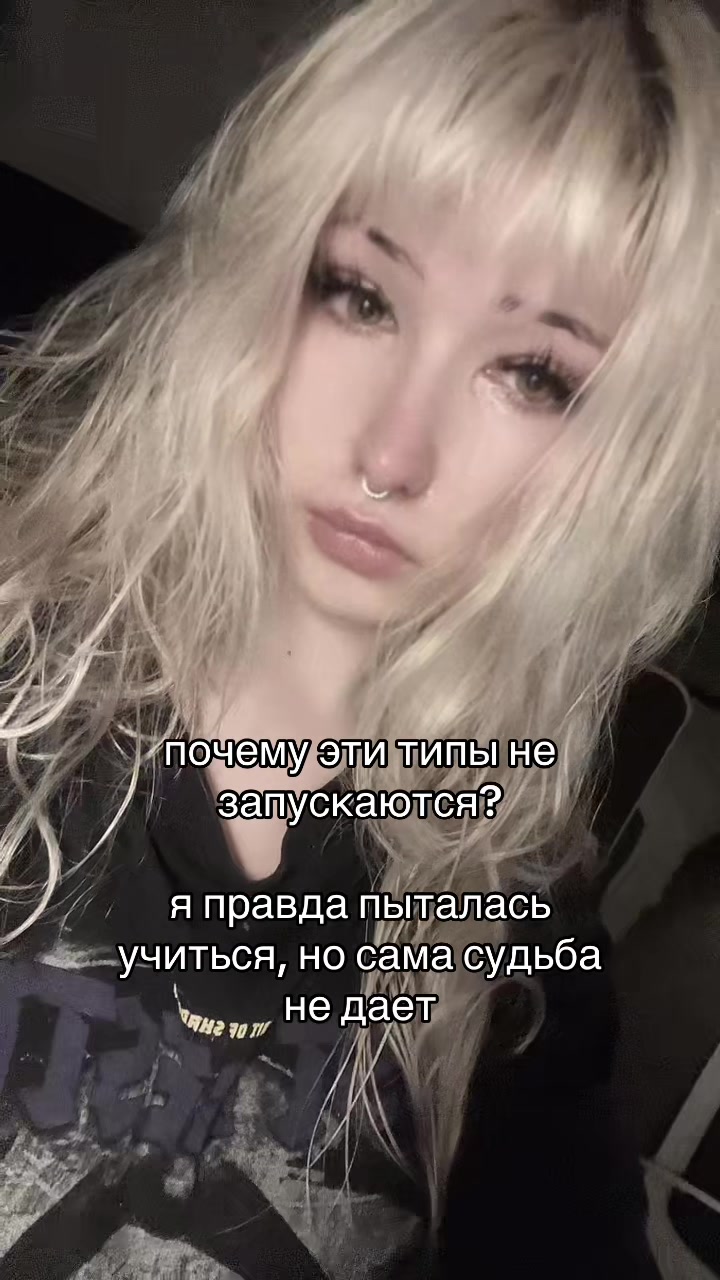 @душа