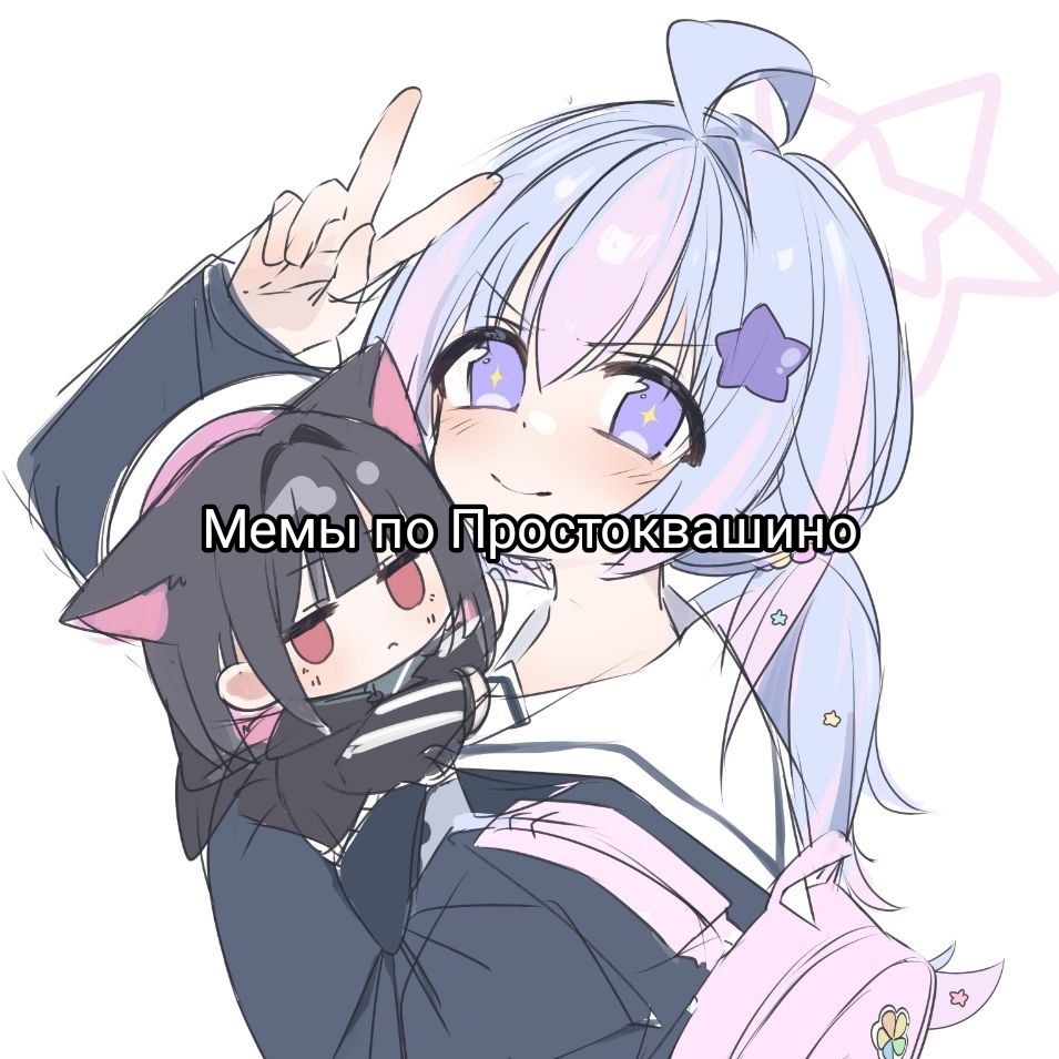 @Рейчел