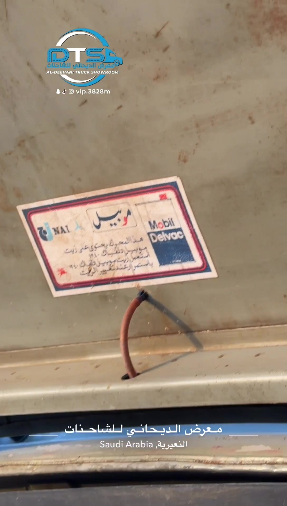 @بندر الديحاني