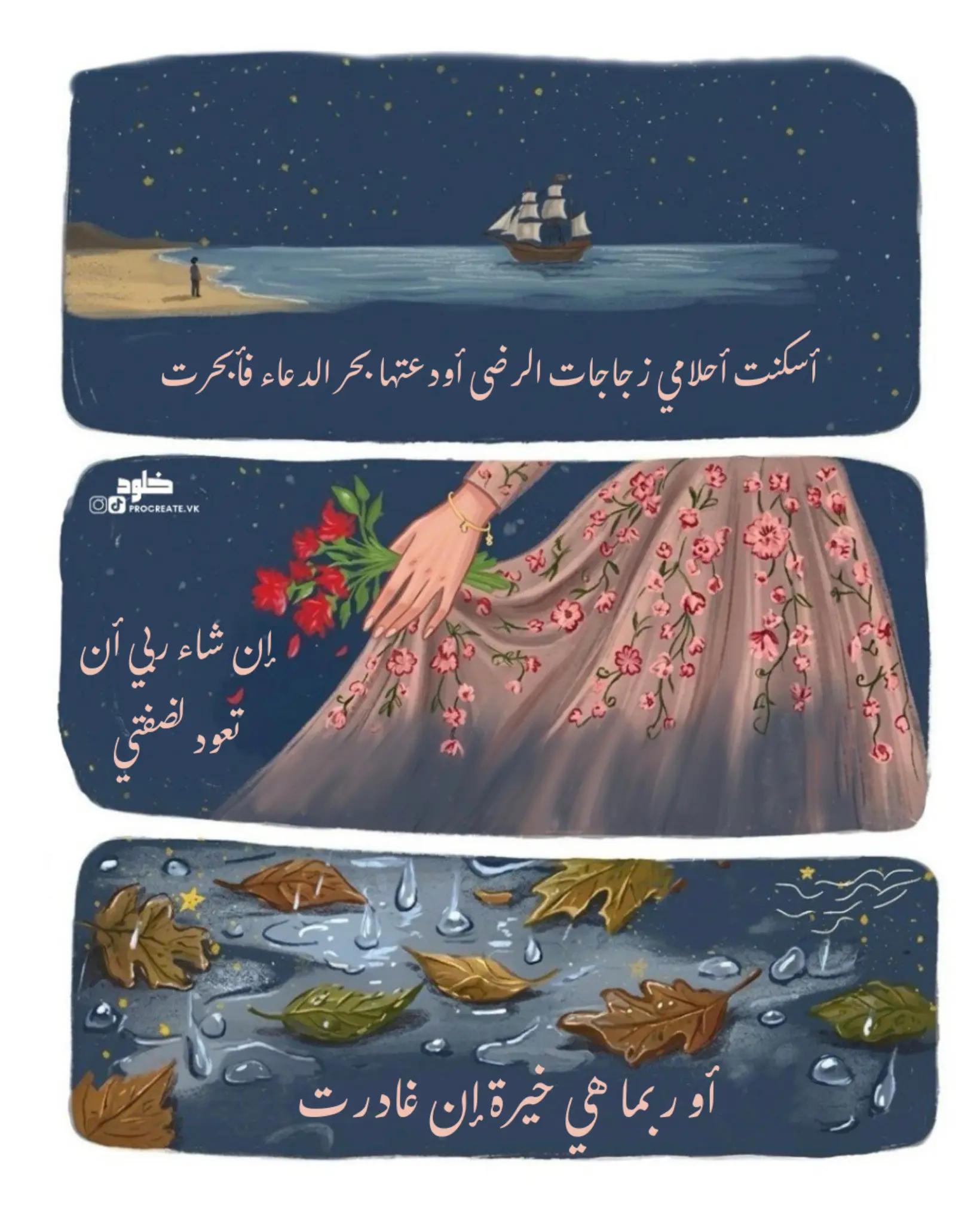 @خلود