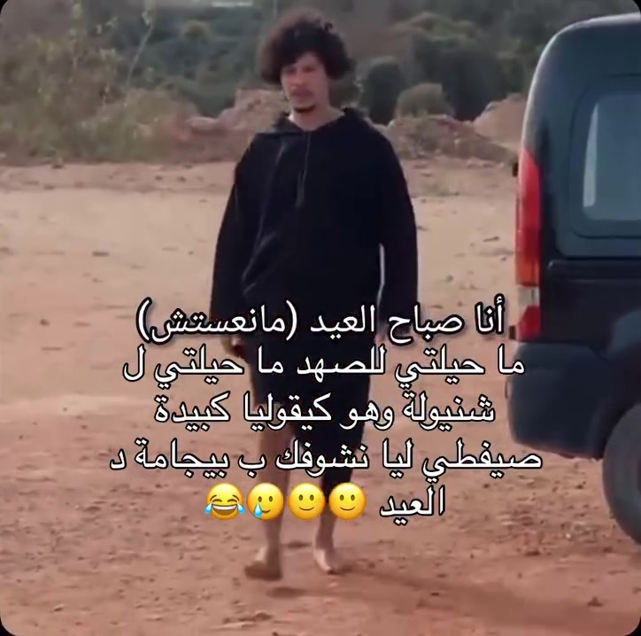 @Sofiaa🇲🇦🇮🇹
