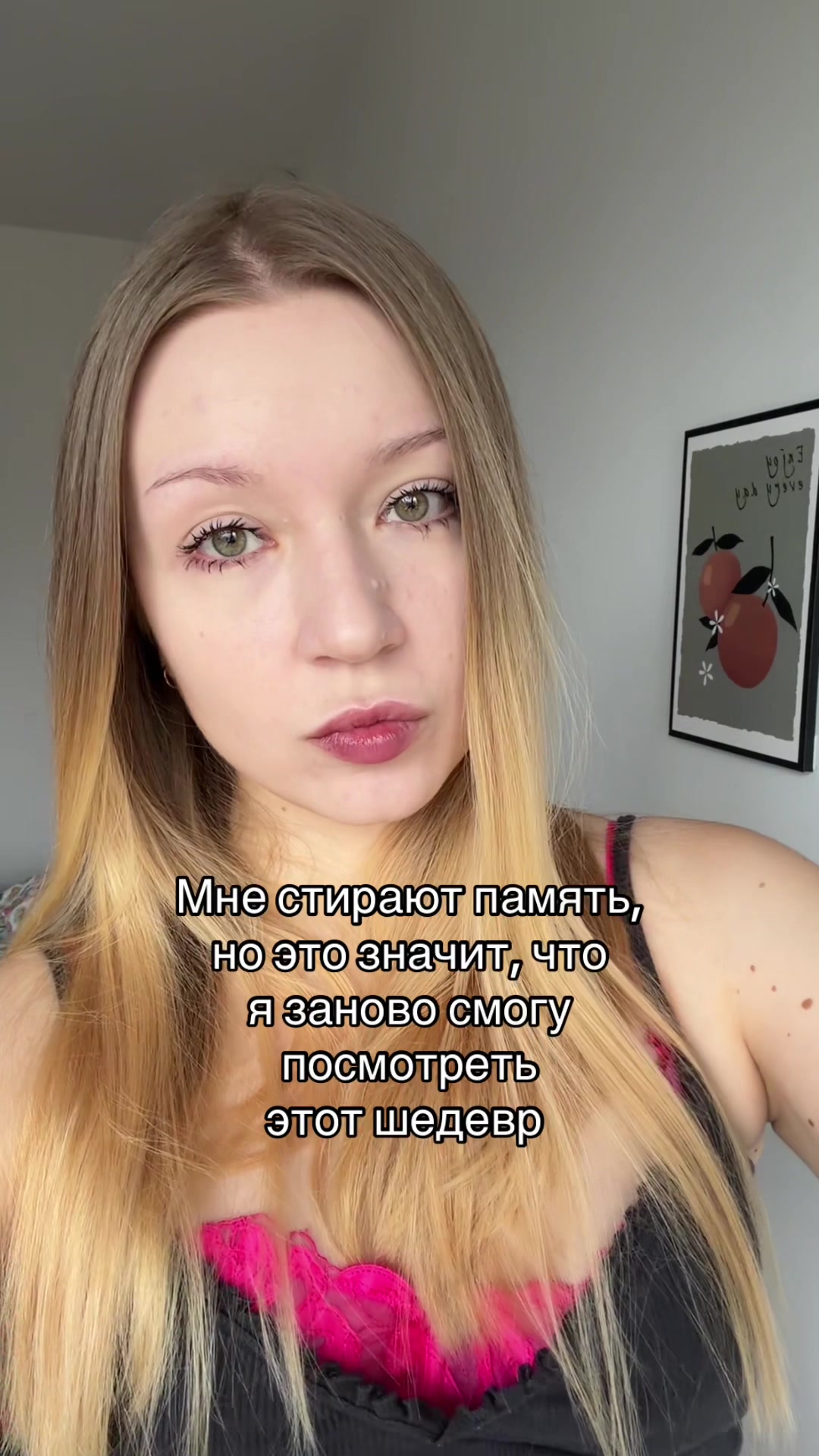 @ulyana psycho