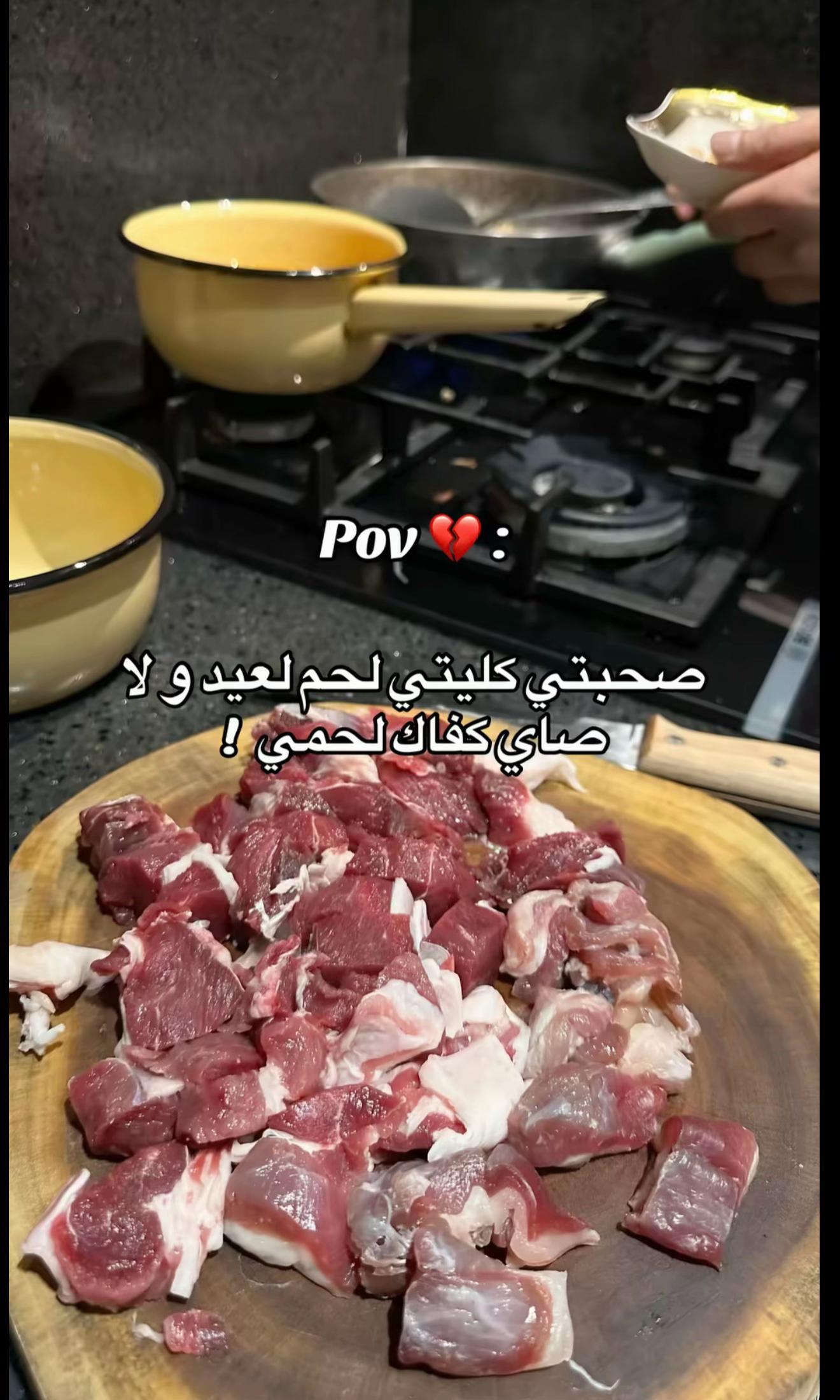 @👑 ملكة التيك توك 👑