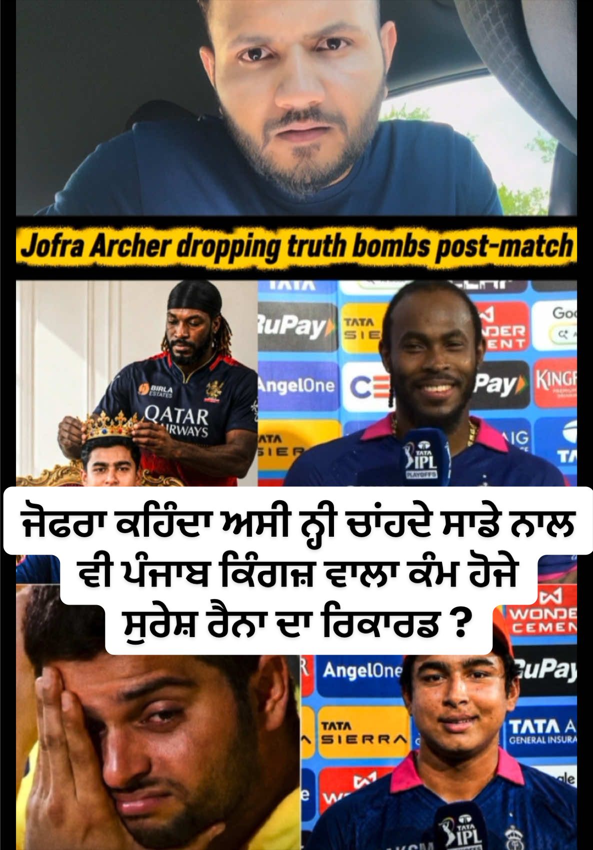 @star_cric