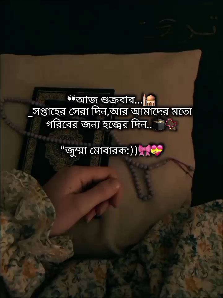 @ꕶᴜღꫝɪ𝚈ꫝ:)ᥫ᭡🌷