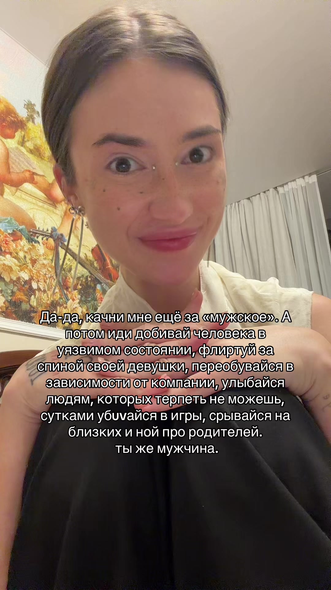 @Ева Томасова