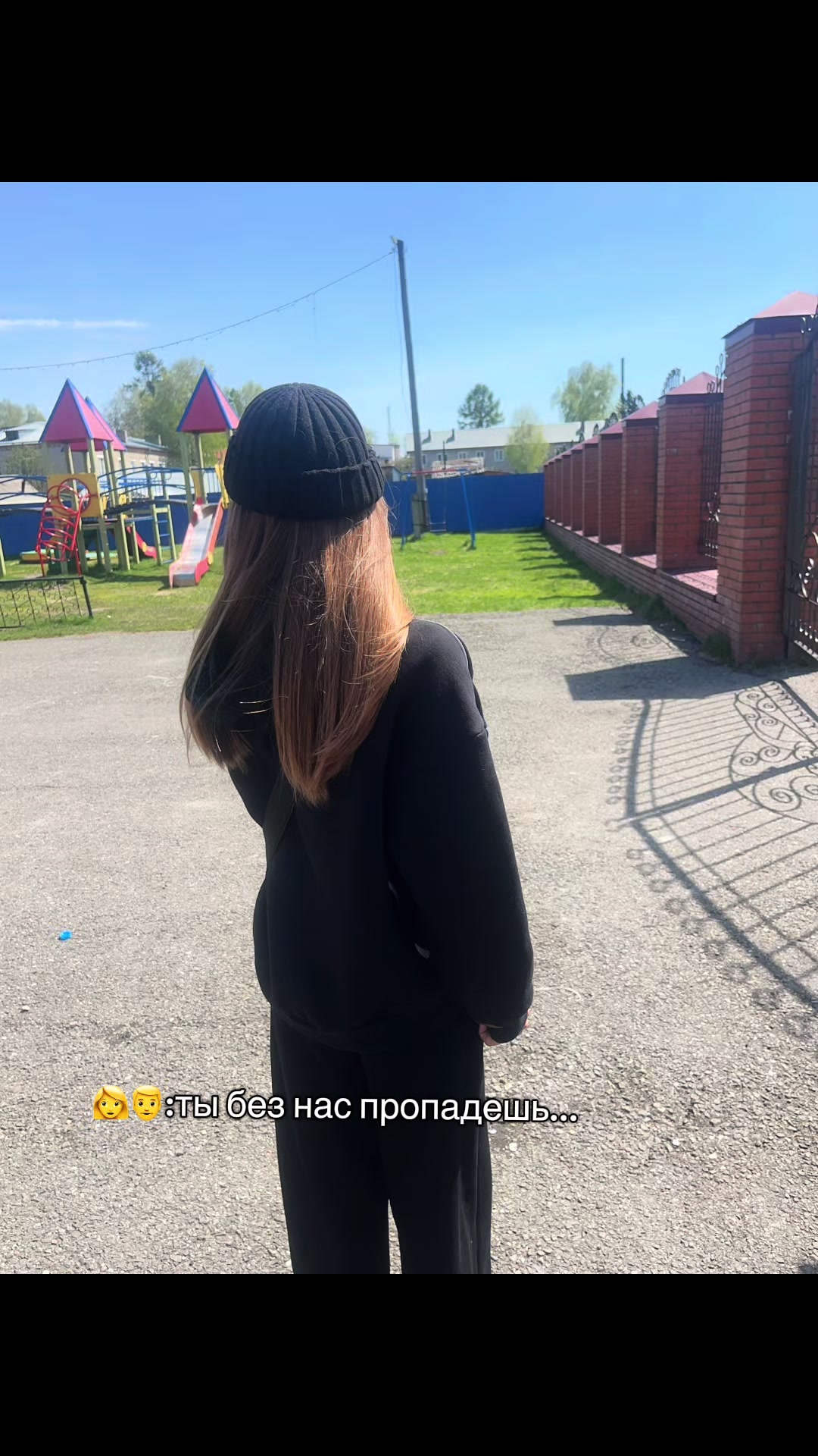 @Был (а давно&hellip;