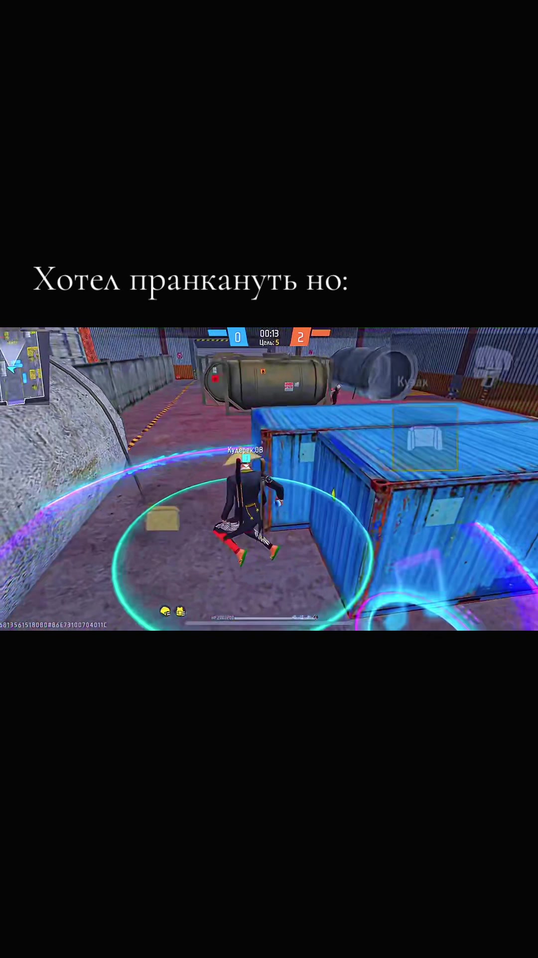 @Затерянный