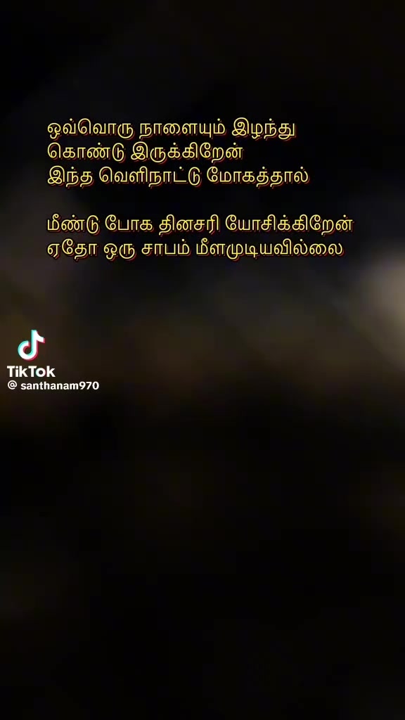 @மகளதிகாரம்❤️🫶