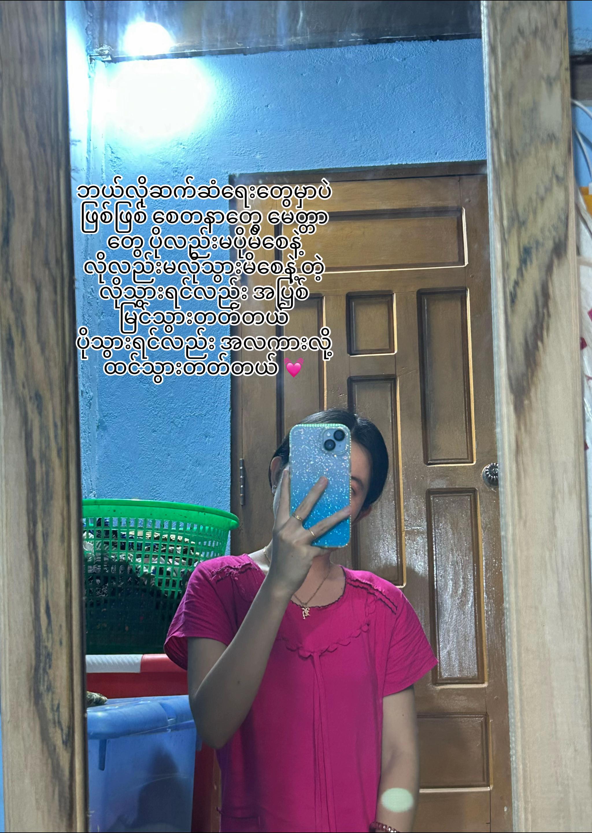 @Chal ♑️🦋