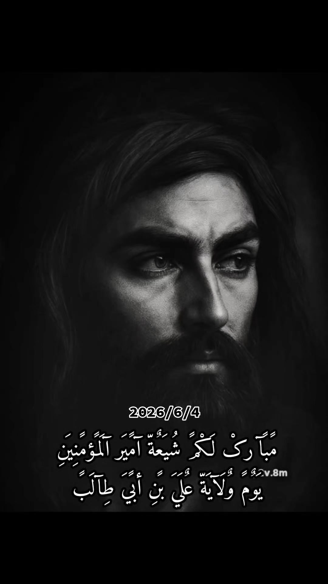 @رقـيـهً||فـًٕدا الـعًـباسَ☪︎