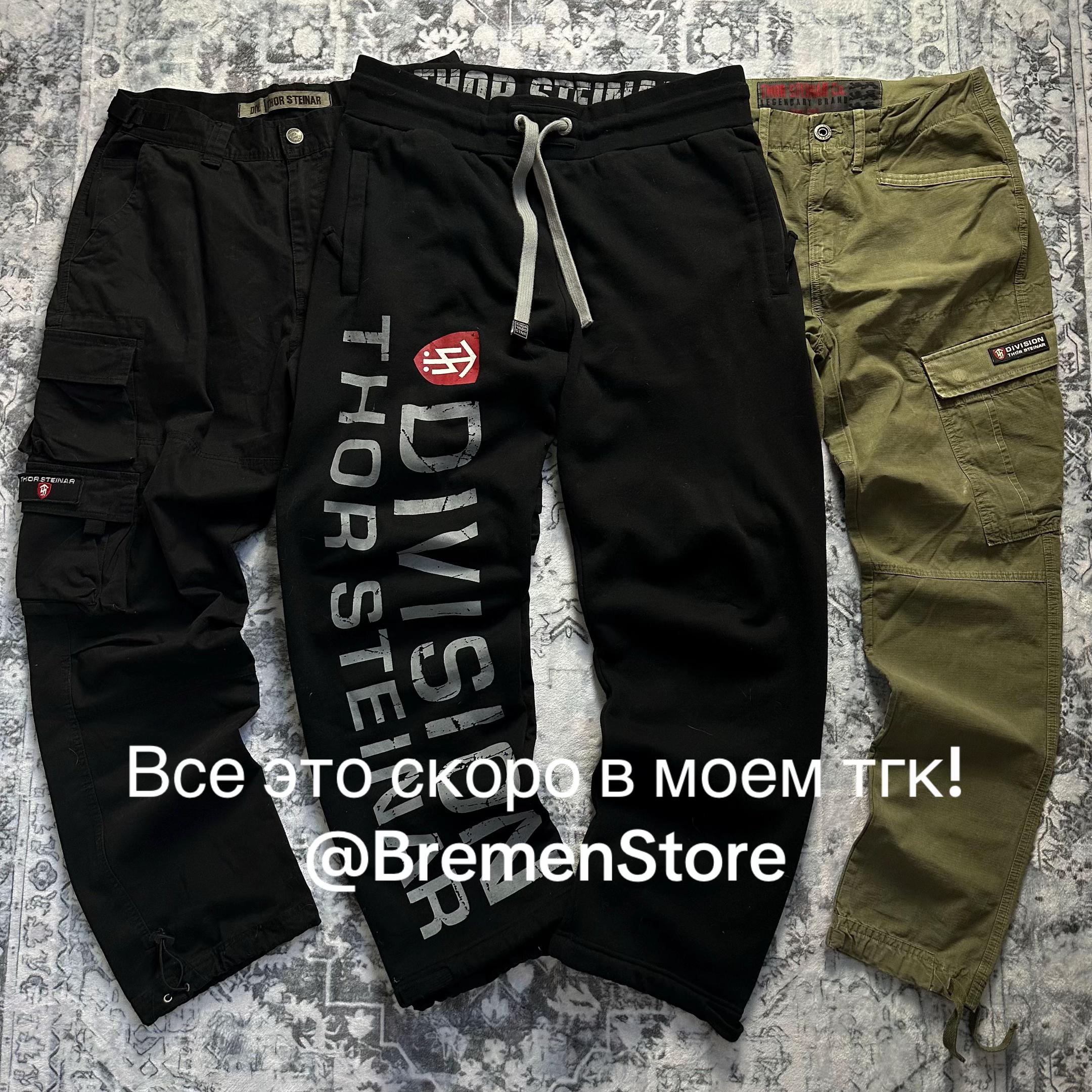 @tg_bremenstore